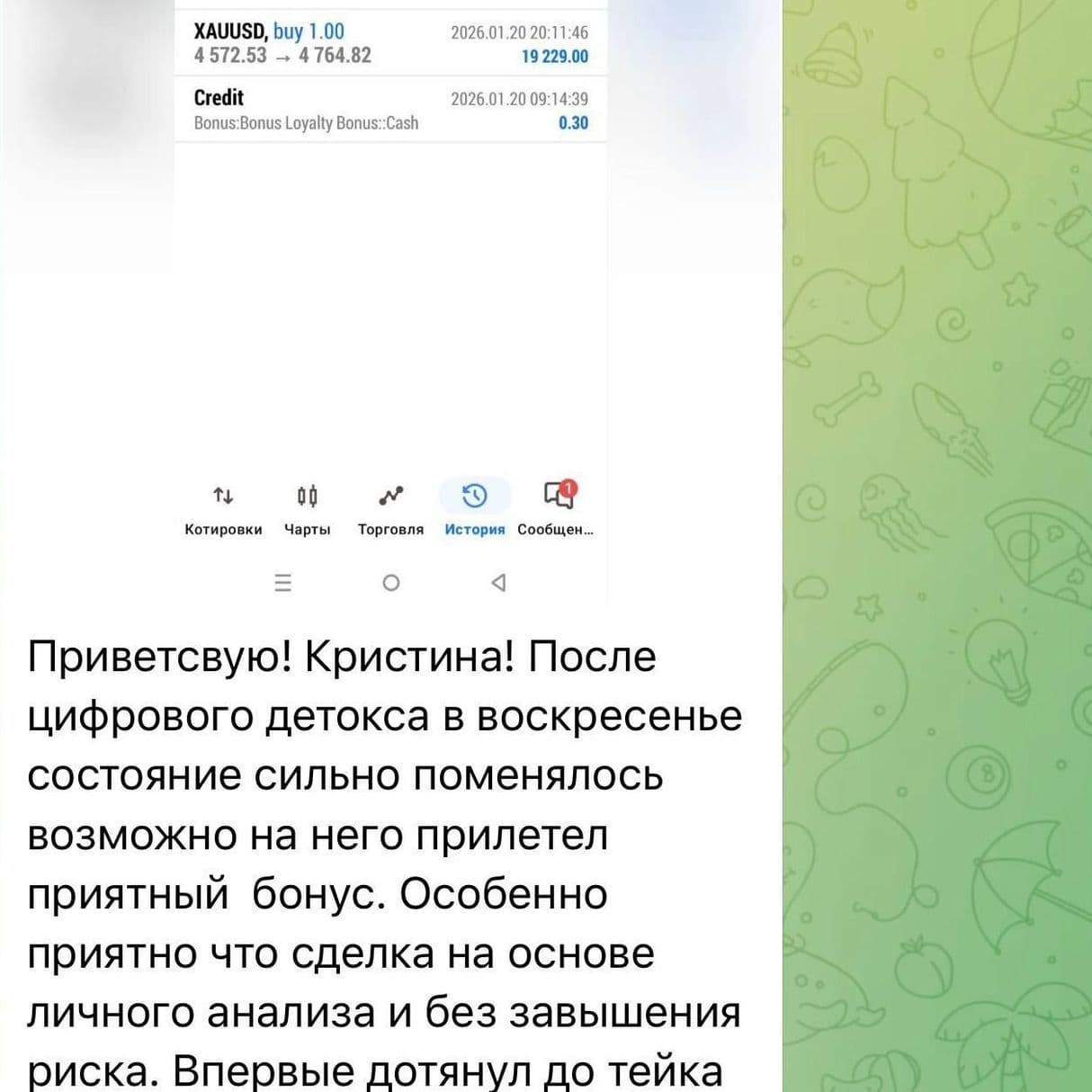 Андрей